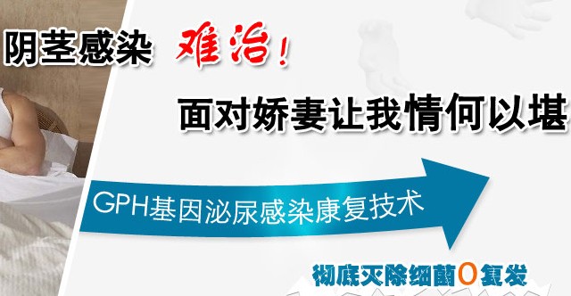 阴茎短小