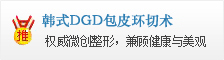 在线咨询