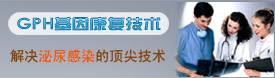 男性精液泛黄这是怎么回事